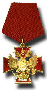 Орден «За заслуги перед Отечеством» I степени