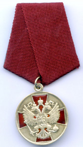 Медаль ордена «За заслуги перед Отечеством» I степени