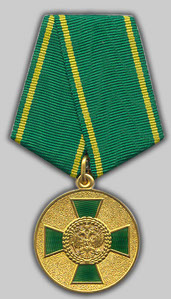 Медаль «За труды по сельскому хозяйству»