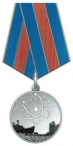 Медаль «За заслуги в освоении атомной энергии»