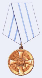 Медаль ордена «Родительская Слава»