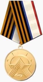 Медаль «За заслуги в поисковом деле» (Республика Крым)