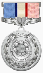 Медаль «Родительская доблесть» (Республика Крым)