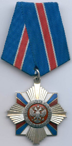 Орден "За военные заслуги" Орден "За военные заслуги"