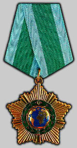 Орден Дружбы Орден Дружбы